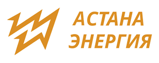 АО «Астана – Энергия»